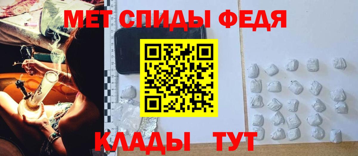 АМФЕТАМИН 98%  ссылка на мегу ТОР  Ханты-Мансийск  Вход с VPN  АМФ 