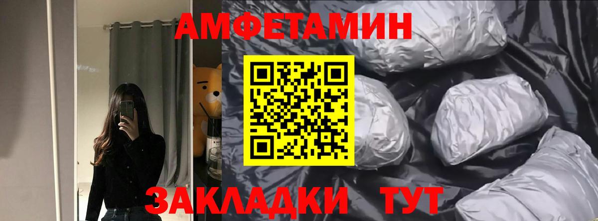 Амфетамин 98% Ханты-Мансийск