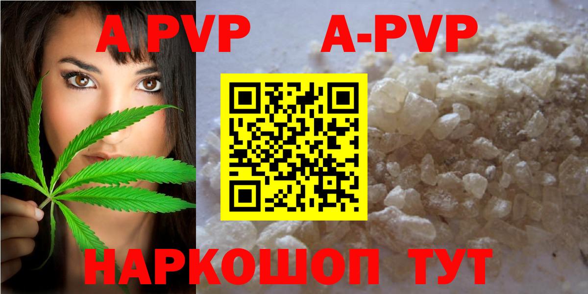 Альфа ПВП  Вход с VPN  Ханты-Мансийск  А ПВП крисы CK  Alfa_PVP VHQ  Альфа ПВП СК КРИС 