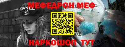 кристаллы Нальчик