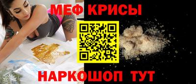 эйфоретик Наро-Фоминск