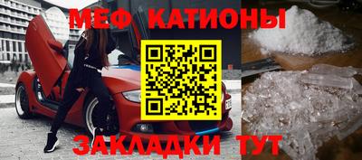 кристаллы Нальчик
