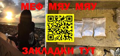кристаллы Нальчик
