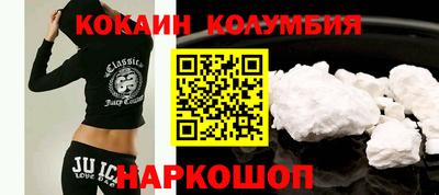 кристаллы Нальчик