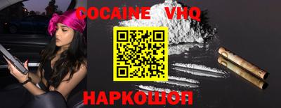 кристаллы Нальчик