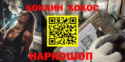 эйфоретик Наро-Фоминск