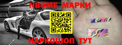 кристаллы Нальчик