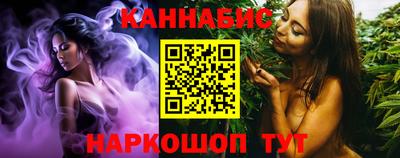 эйфоретик Наро-Фоминск