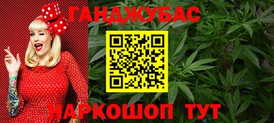 эйфоретик Наро-Фоминск