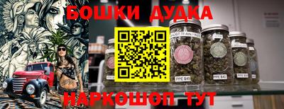 кристаллы Нальчик