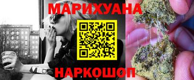 эйфоретик Наро-Фоминск