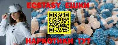 кристаллы Нальчик