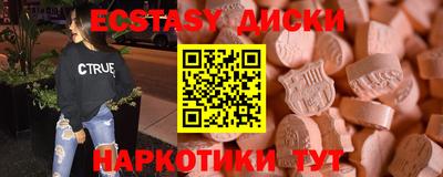 кристаллы Нальчик