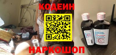 эйфоретик Наро-Фоминск