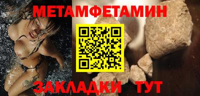 кристаллы Нальчик