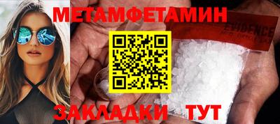кристаллы Нальчик