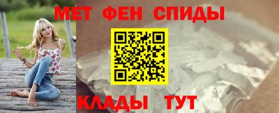 эйфоретик Наро-Фоминск