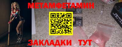 кристаллы Нальчик