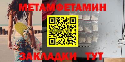 эйфоретик Наро-Фоминск