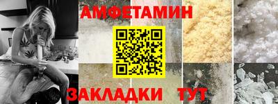 кристаллы Нальчик