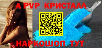 эйфоретик Наро-Фоминск