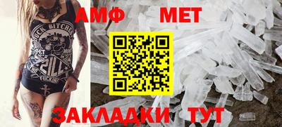 эйфоретик Наро-Фоминск