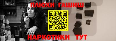 эйфоретик Наро-Фоминск