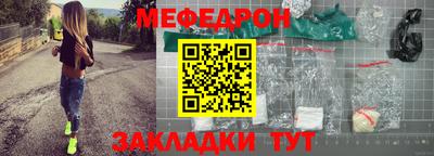 эйфоретик Наро-Фоминск