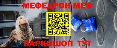 эйфоретик Наро-Фоминск