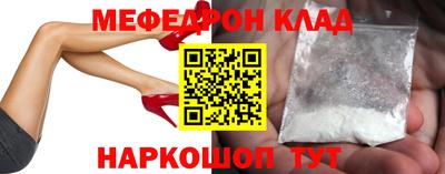 кристаллы Нальчик
