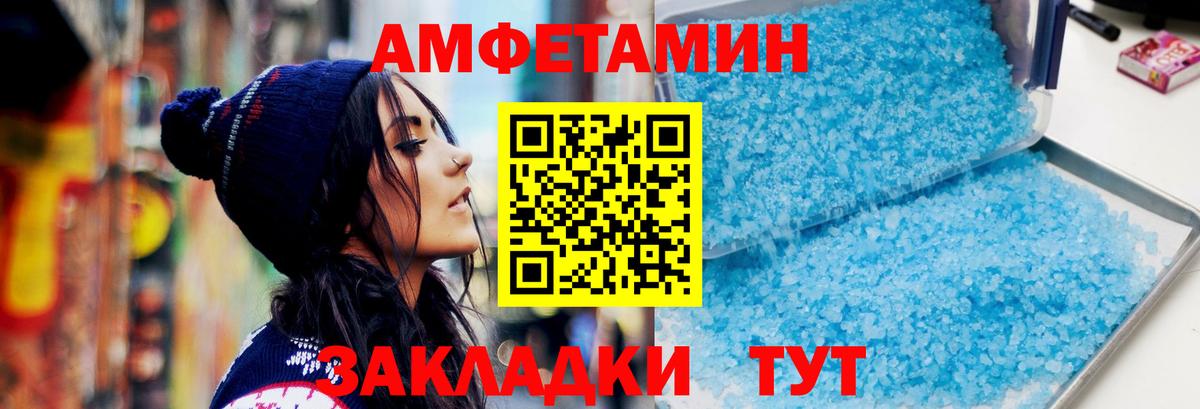 Ханты-Мансийск  Метамфетамин пудра  Вход с VPN  Первитин  Метамфетамин пудра 