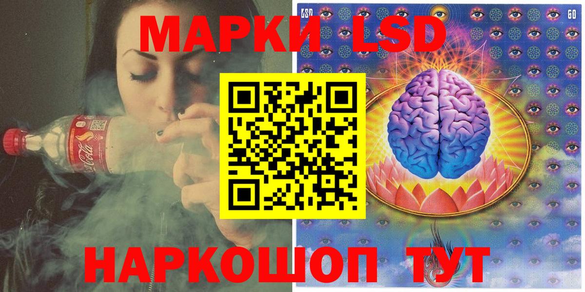 Ханты-Мансийск  наркошоп  Марки N-bome  Вход с VPN  Марки N-bome 1500мкг 